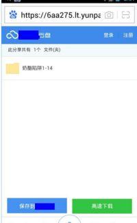 日韩视频百度云资源,云端畅享视听盛宴 日韩视频百度云资源,云端畅享视听盛宴