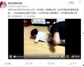 成人AV短视频下载