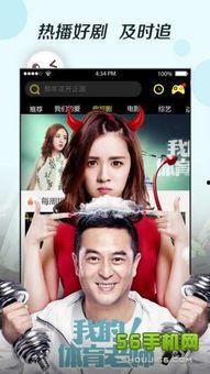 欧美日韩电影视频