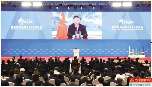 亚洲论坛开幕视频,共筑未来，携手共赢