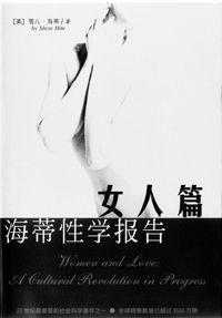 真实做爱视频,真实做爱视频背后的故事与启示