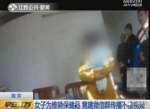 成人69免费观看视频