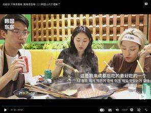 近日韩国综艺节目视频大全,笑料百出，精彩纷呈