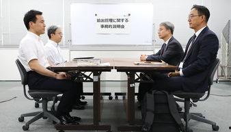 美国走访日韩人员视频