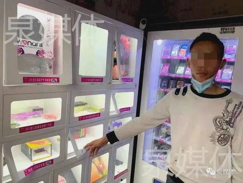 男女用成人用品体验视频,真实感受与使用技巧分享